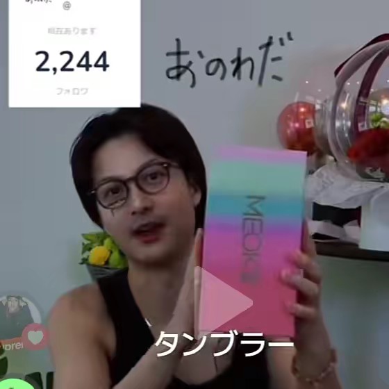 あのわだ@商品紹介