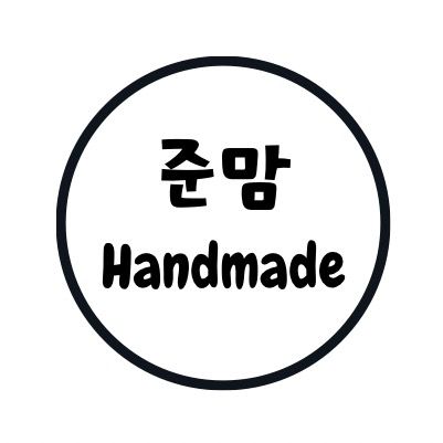 Junmom_handmade