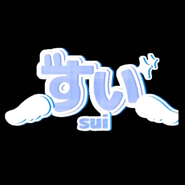 暴走 ちゃん🤍🤧