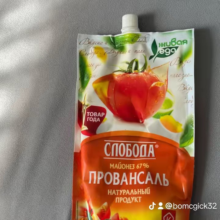 До слободы доеду?