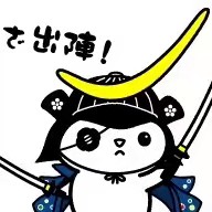 🤞独眼竜のおつよ🤞