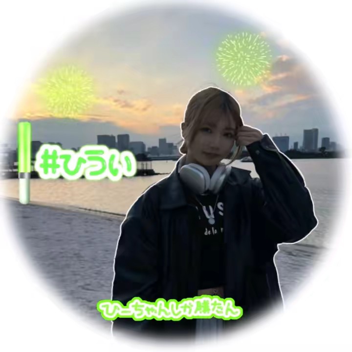 らなにゃ#ひうい🐼🎀