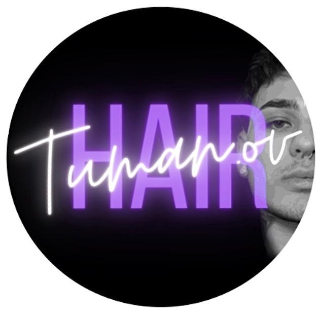 Андрей Туманов