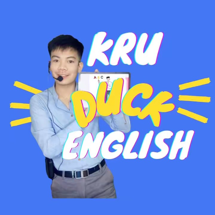 ครูดั๊ก สอนอ่านภาษาอังกฤษ