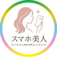 スマホ美人