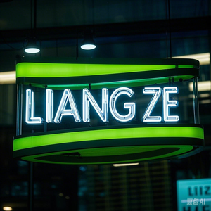 LiangZeHot