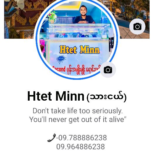 Htet Minn အာမခံSecond Shop