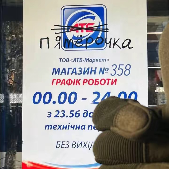 ХЛЕБ Свежий