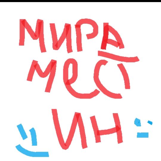 извиняюсь за вкид