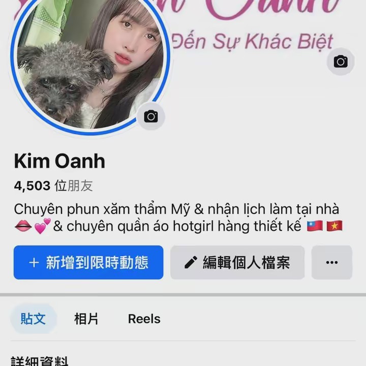 Fb:Kim oanh 🇻🇳🇹🇼