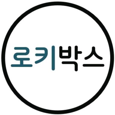 로키박스