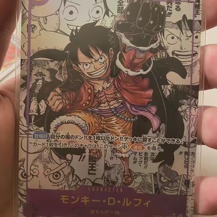 酔ってない鈴木