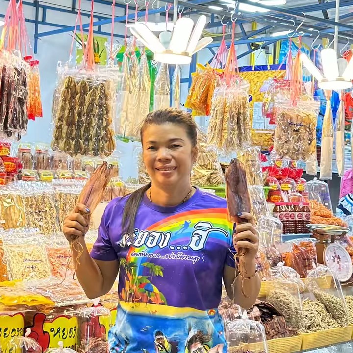 เจ้เก๋ อาหารทะเลแห้ง