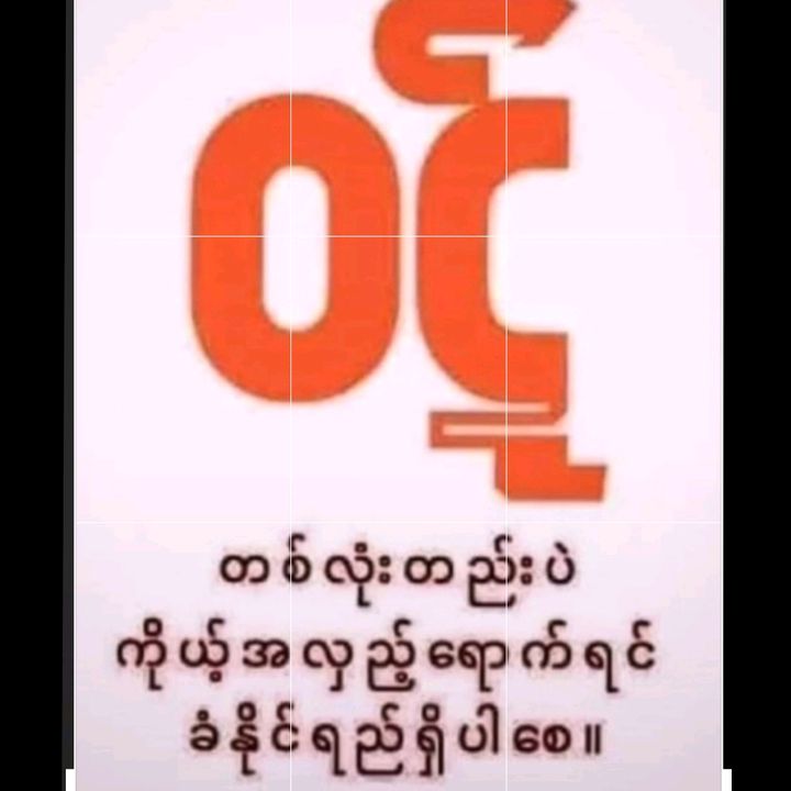 ကောင်းကင်