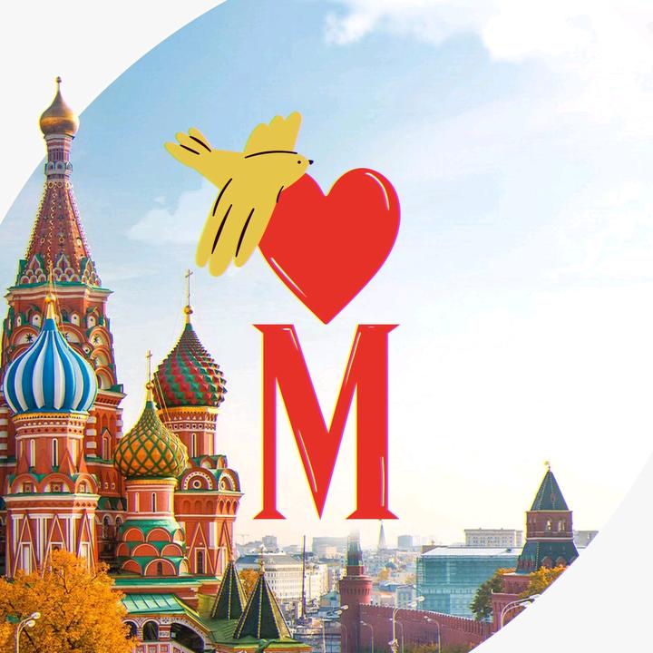 Интересная Москва