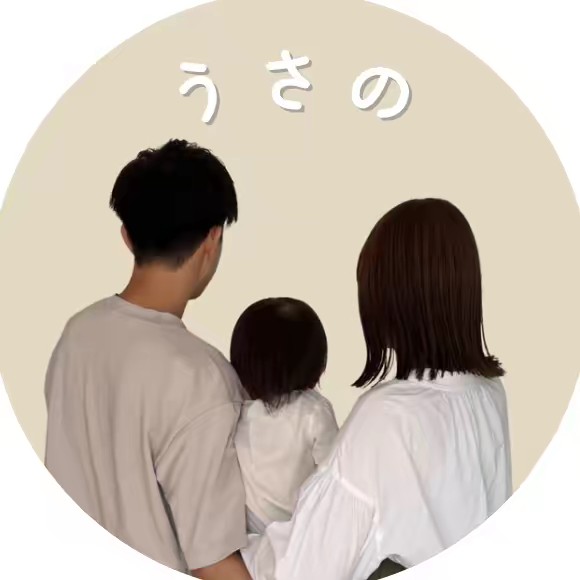 うさの⌇子育て中でもラクする暮らし