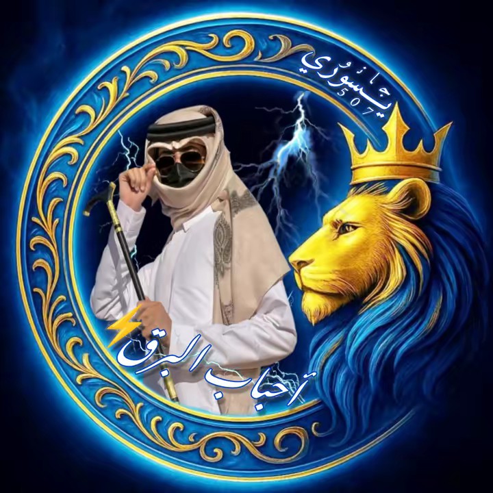 ⚡ﯾـ✯͜͡ᬼـوٌريِّ✯͜͡ᬼﺟآﻧوٌ⚡