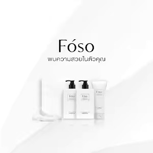Foso Thailand