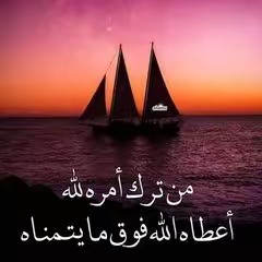 Khadija Darraji Bouc