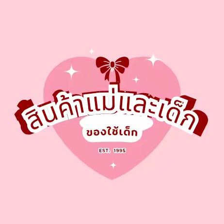 ฝากเสียงAiรีวิว