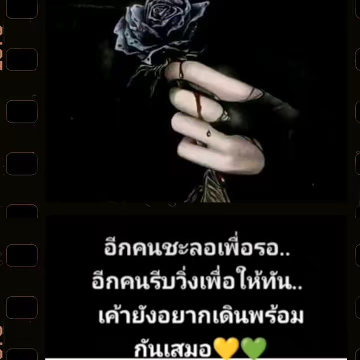 Aresee Sodstrong ‼️✌️✌️😊😊