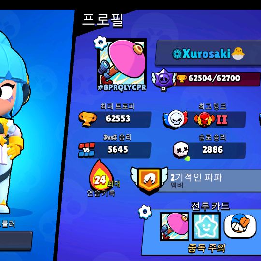 ❁︎︎Xurosaki🐣