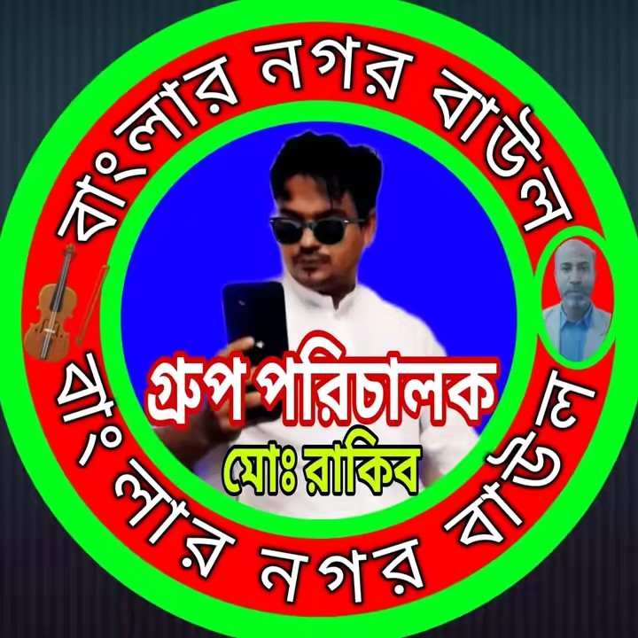 MD Rakib