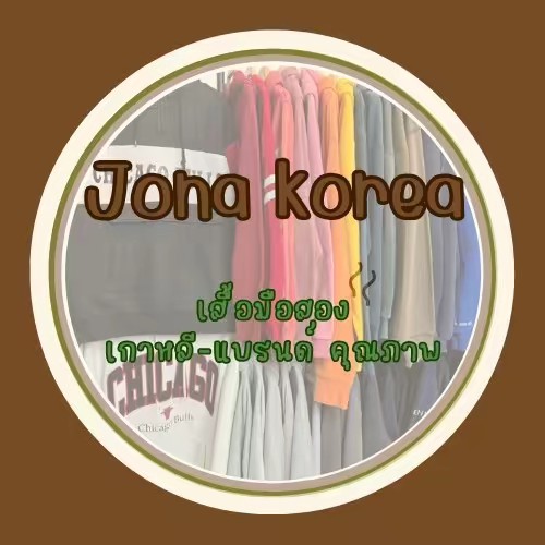 Jona sweater