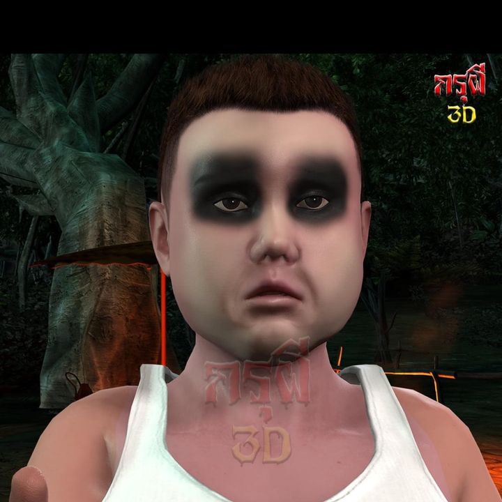 ขอบสนาม