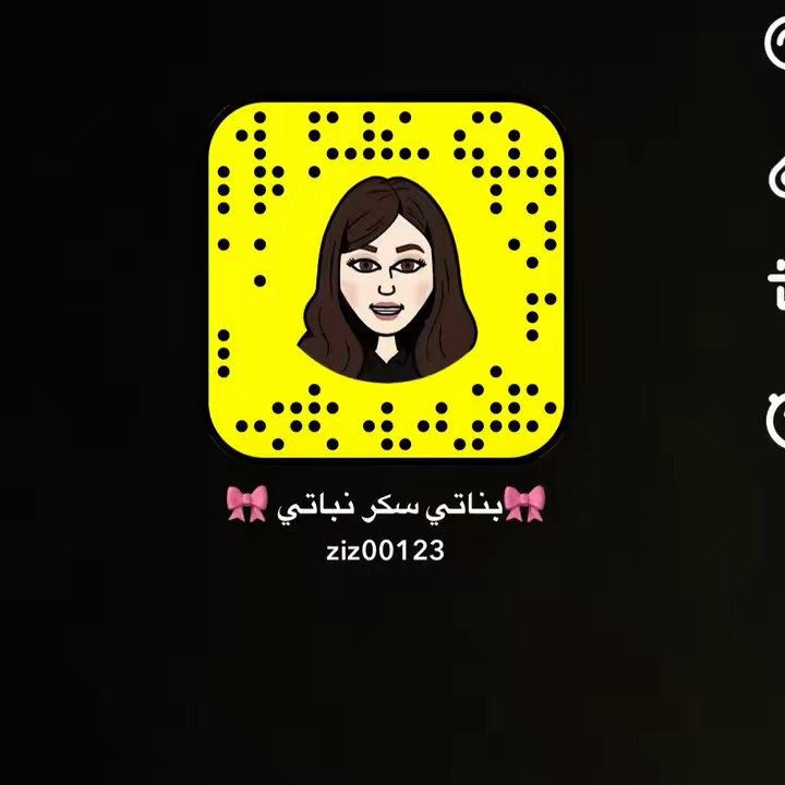 🎀بناتي سكر نباتي 🎀