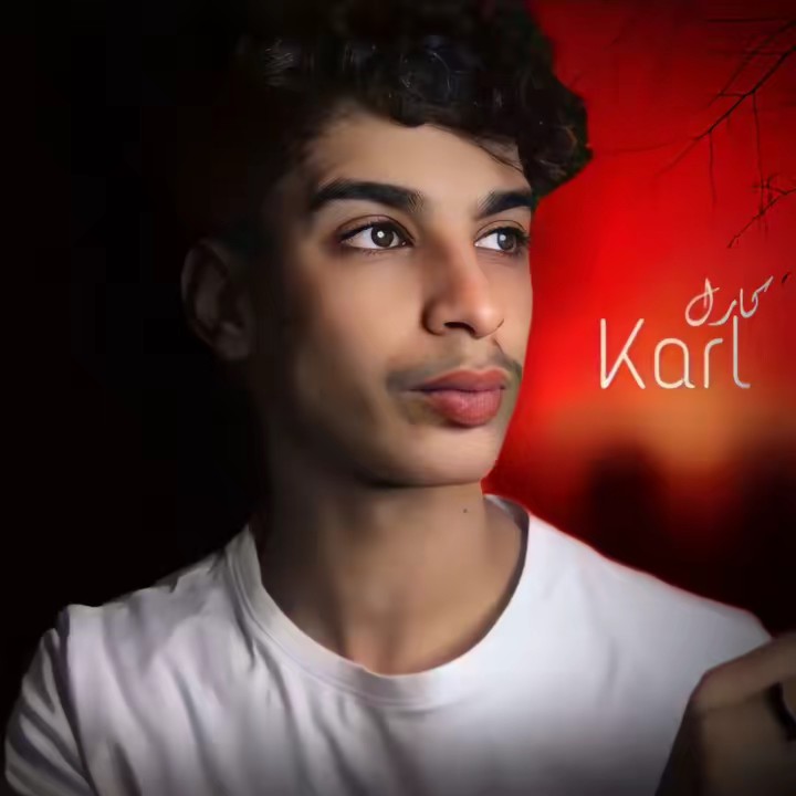 مستر كارل | mr karl