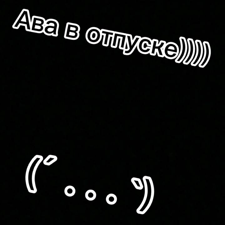 ♡_Булачка с корицей_♡