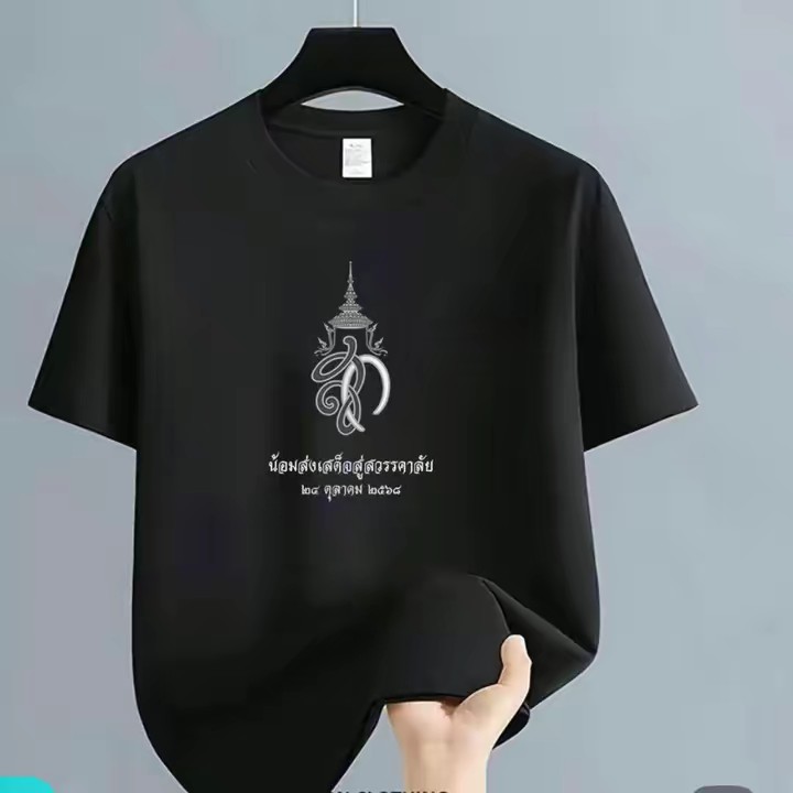 รีวิวชอป