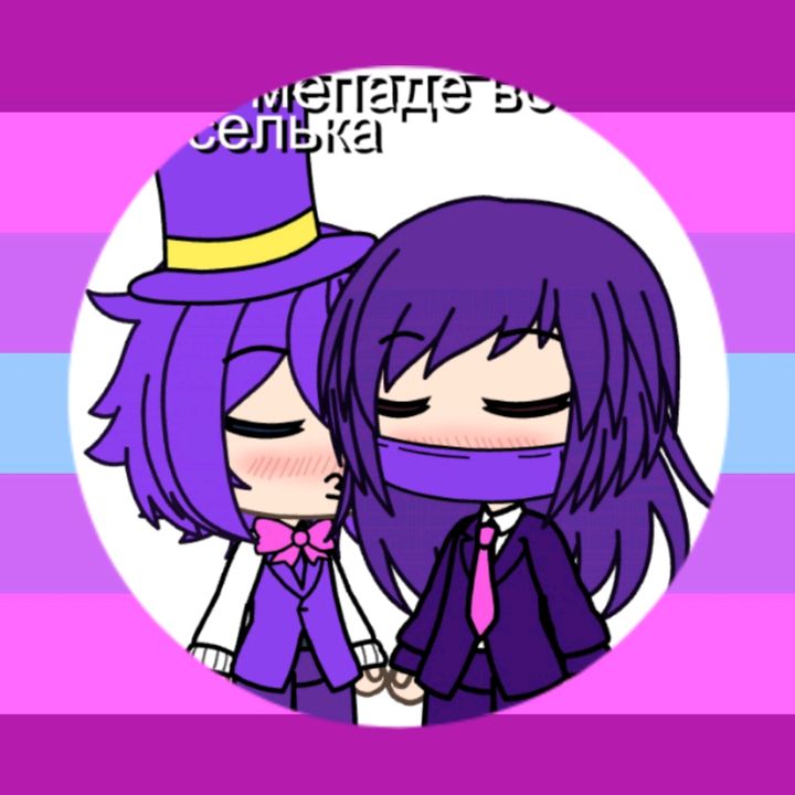 Жизнь НЕ Боль 2.0