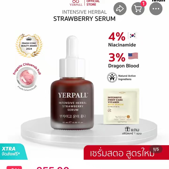 ของแท้ราคาโรงงาน