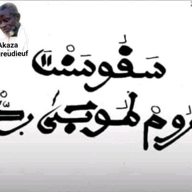 borom diasidjji 5995779408741