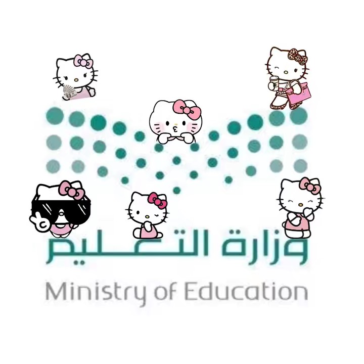 متوسطه52بمكه