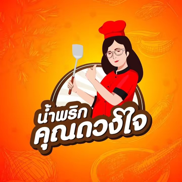 น้ำพริกคุณดวงใจ