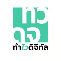 TumWai Digital Agency