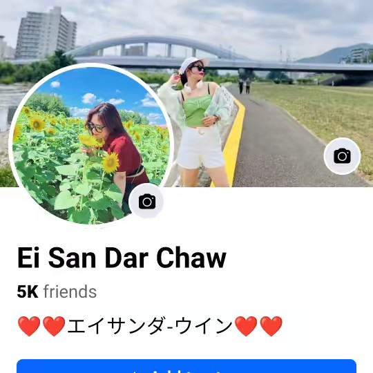 🇲🇲🥀エイサン🌺🇯🇵(ယောသူလေး)