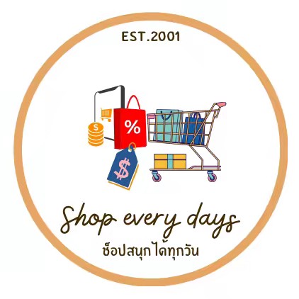 ช็อปสนุก ได้ทุกวัน