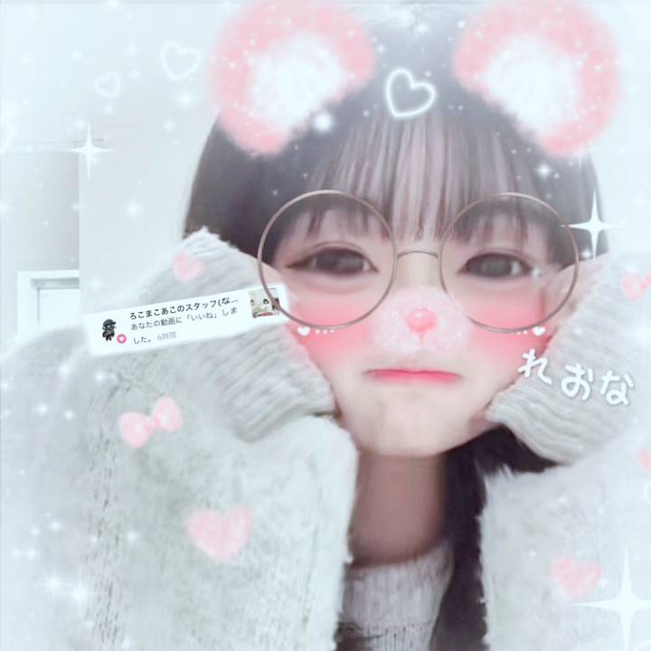 ️れおな.♡💙