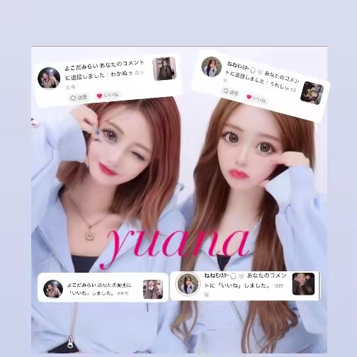 yuana🎧🤍