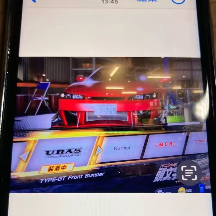 Ｓ１５シルビア､ＵＲＡＳＤ１ＧＰ☆