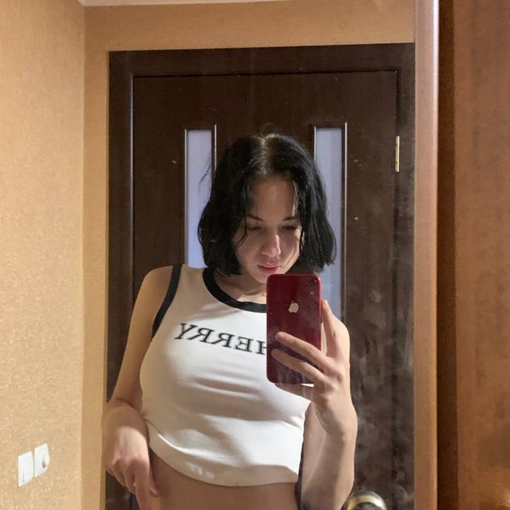 Та самая девушка