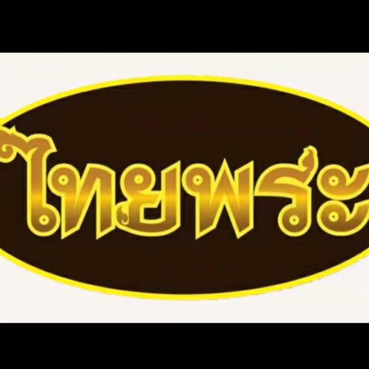 thaipra