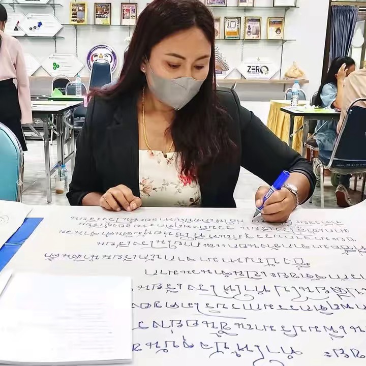 พอดีเครื่องหมายไทย