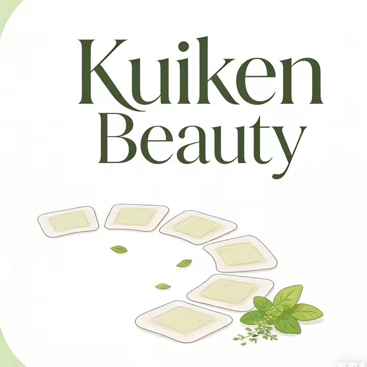 Kuiken Beauty