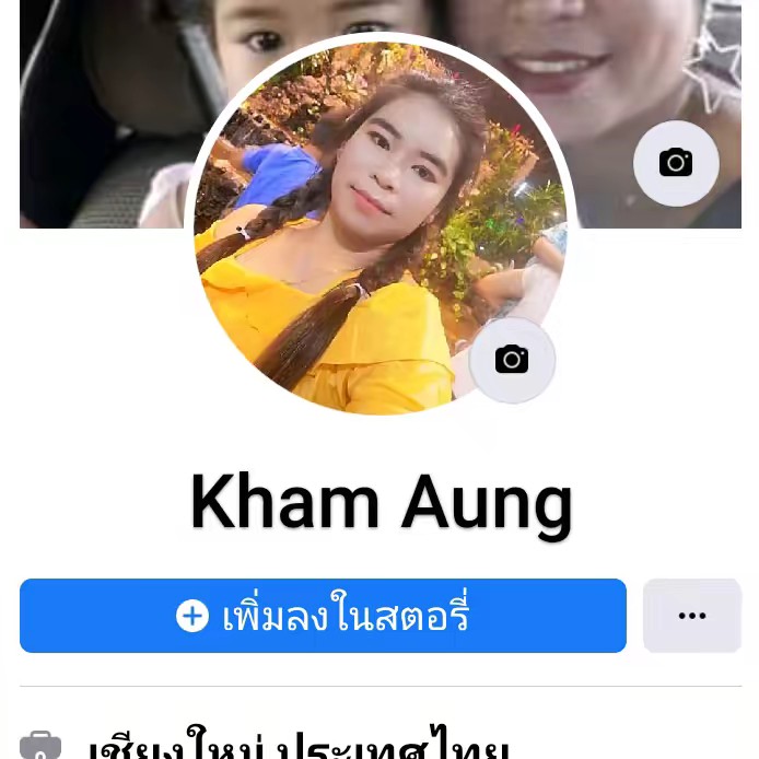 ၶမ်းဢွင်ႇၵေးသီး