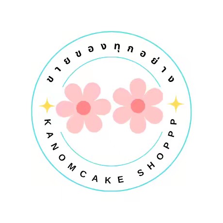 KanomCake Shoppp